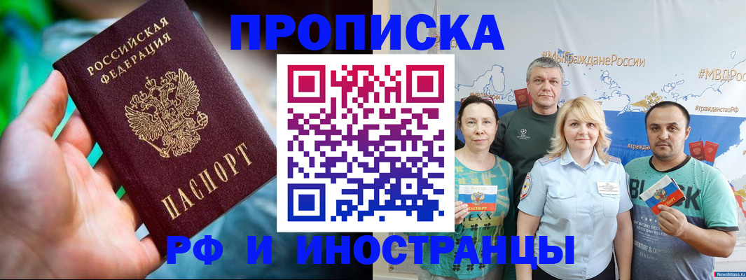 регистрация для школы в Гагарине